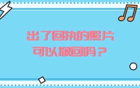 驻澳门劳工证件回执有什么用