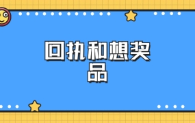 数码照片回执和照片一起50元