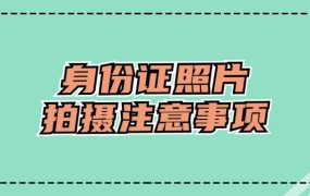 什么样的人办护照会被拒绝