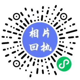 英语四六级照片的尺寸是多少?